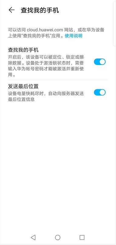 华为云服务怎么用电脑版(华为云服务电脑版使用指南)