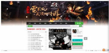 华为云电脑怎么用玩cf(华为云电脑玩转CF，游戏新体验)