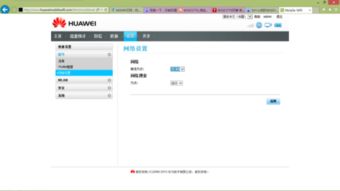 华为移动wifi怎么连接电脑(华为移动WiFi如何连接电脑—详细步骤解析) 华为移动wifi怎么连接电脑(华为移动WiFi如何连接电脑—详细步骤解析)