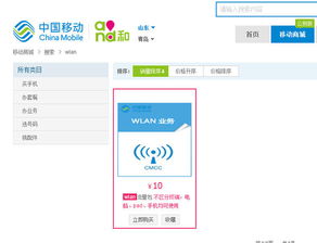 华为移动wifi怎么连接电脑(华为移动WiFi如何连接电脑—详细步骤解析) 华为移动wifi怎么连接电脑(华为移动WiFi如何连接电脑—详细步骤解析)