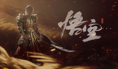 华为云电脑怎么黑神话悟空(华为云电脑如何助力黑神话悟空的传奇之旅)