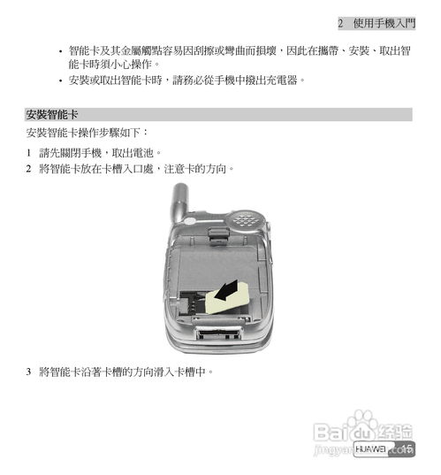 华为电脑鼠标有线怎么用(华为电脑鼠标有线使用指南) 华为电脑鼠标有线怎么用(华为电脑鼠标有线使用指南)