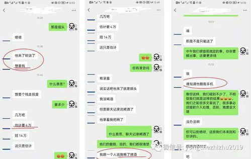 汽车理赔员一般多少钱(汽车理赔员的薪资水平解析)