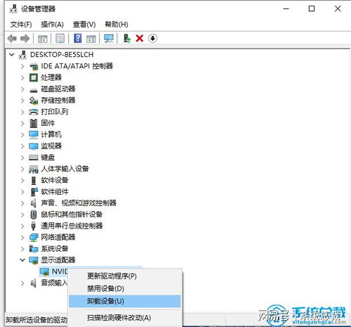 华为电脑怎么重启动系统(华为电脑如何重新启动系统—详细操作指南)