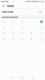 华为电脑怎么开启快捷键(华为电脑快捷键功能开启与使用指南) 华为电脑怎么开启快捷键(华为电脑快捷键功能开启与使用指南)