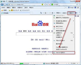 华为电脑怎么重置浏览器(华为电脑如何重置浏览器)