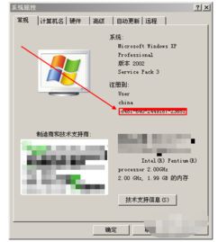 华为国产电脑号码怎么看(华为国产电脑号码查看指南) 华为国产电脑号码怎么看(华为国产电脑号码查看指南)
