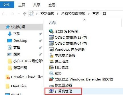 华为电脑输入法怎么关掉(华为电脑输入法关闭指南)