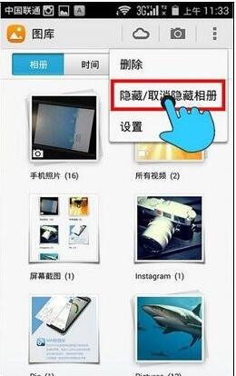 电脑怎么看华为隐藏相册(华为隐藏相册的查看方法,电脑上的操作指南) 电脑怎么看华为隐藏相册(华为隐藏相册的查看方法,电脑上的操作指南)