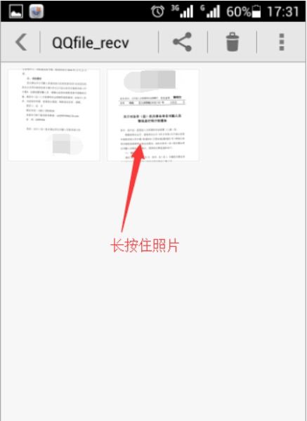 华为怎么把东西移到电脑(华为移动设备与电脑的互传之道，高效迁移数据的策略)