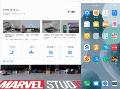 手机电脑华为怎么弄(华为手机与电脑，如何高效连接与操作)