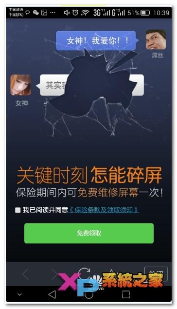 华为电脑碎屏险怎么买(华为电脑碎屏险购买指南)