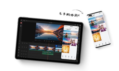 华为平板matepad 怎么连接电脑(华为平板MatePad与电脑的连接指南)