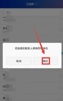 华为手机被偷电脑怎么追(华为手机丢失后如何通过电脑追踪找回)