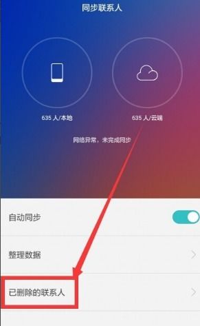 华为手机被偷电脑怎么追(华为手机丢失后如何通过电脑追踪找回)