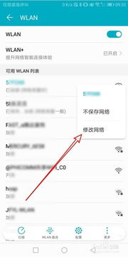 华为电脑怎么改国家地区(华为电脑如何更改国家地区设置) 华为电脑怎么改国家地区(华为电脑如何更改国家地区设置)