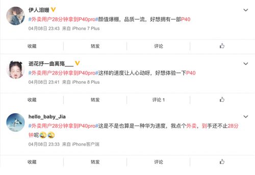 华为电脑外表怎么看配置(华为电脑外观与配置解析—如何透过外表看内在) 华为电脑外表怎么看配置(华为电脑外观与配置解析—如何透过外表看内在)