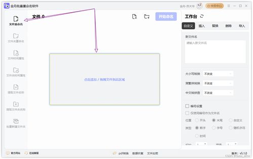华为电脑文档怎么改后缀(华为电脑文档后缀修改步骤详解)
