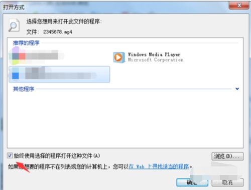 华为电脑文档怎么改后缀(华为电脑文档后缀修改步骤详解)