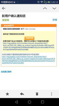 华为平板电脑怎么下载qq邮箱(华为平板电脑下载QQ邮箱的详细步骤指南)