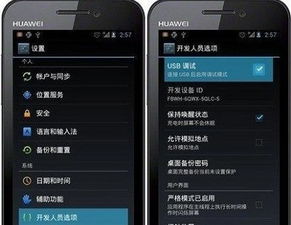 华为电脑怎么调锁屏大小(华为电脑调整锁屏大小的方法与步骤)