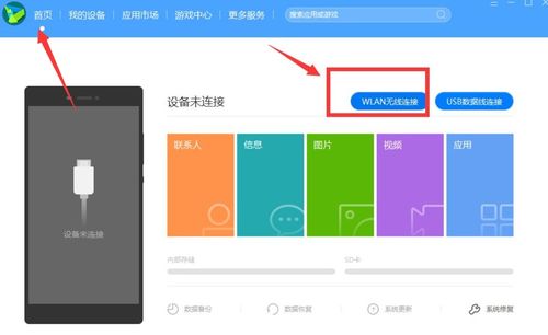 华为电脑输入法怎么使用(华为电脑输入法使用指南)