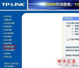 华为电脑怎么看网速分配(华为电脑网速分配的查看方法及其深层理解) 华为电脑怎么看网速分配(华为电脑网速分配的查看方法及其深层理解)