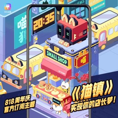 华为电脑捣蛋鹅怎么弄(华为电脑玩转捣蛋鹅，轻松上手，乐趣无穷)