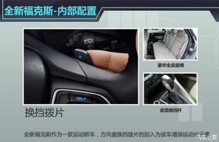 汽车前挡玻璃内饰多少钱(汽车前挡玻璃内饰价格解析，费用、因素与选购建议)