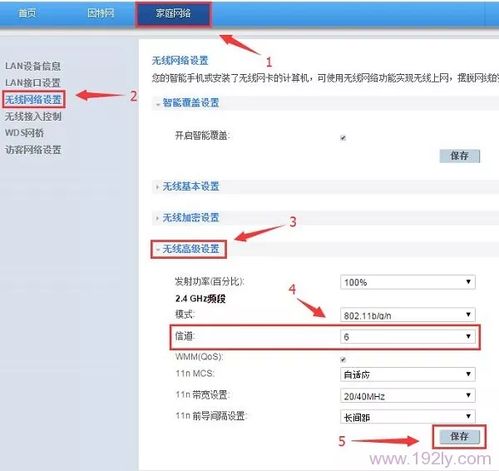 电脑怎么访问华为路由器(电脑如何访问华为路由器，设置与管理的全面指南)