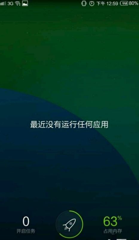 华为电脑禁止启动软件怎么解除(华为电脑禁止启动软件解除教程)