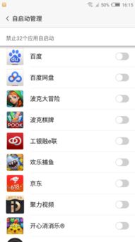 华为电脑禁止启动软件怎么解除(华为电脑禁止启动软件解除教程)