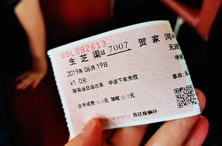 汽车票广安到内江多少钱(广安至内江汽车票价详解，多少钱？