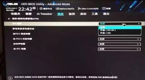 华为电脑静音灯亮怎么关(华为电脑静音灯亮如何关闭—详细操作指南)