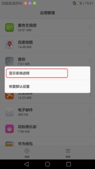 华为电脑图标怎么调在下面(华为电脑图标位置调整指南，如何将图标置于底部)