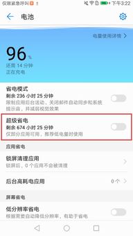 华为怎么退出电脑版微信(华为退出电脑版微信，背后的原因与影响分析)