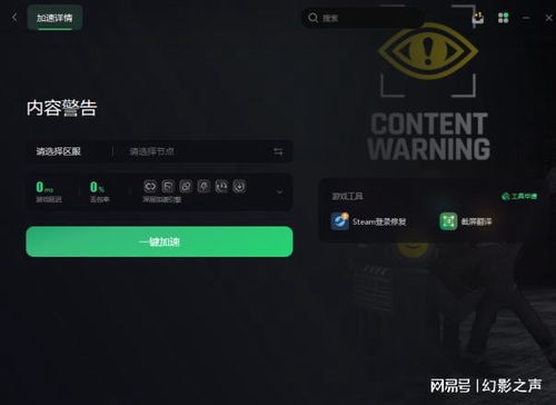 华为电脑重影怎么调回去(解决华为电脑屏幕重影问题的方法)