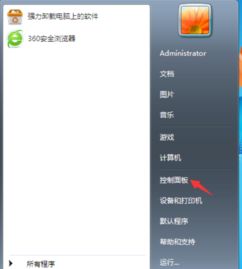 华为电脑壁纸锁定怎么改(华为电脑壁纸锁定修改步骤详解)