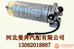 汽车油水分离器多少钱(汽车油水分离器价格解析)