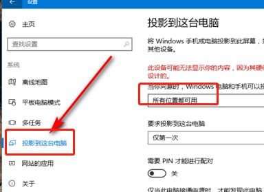 华为手机怎么投屏但电脑(华为手机投屏至电脑的详细步骤指南)