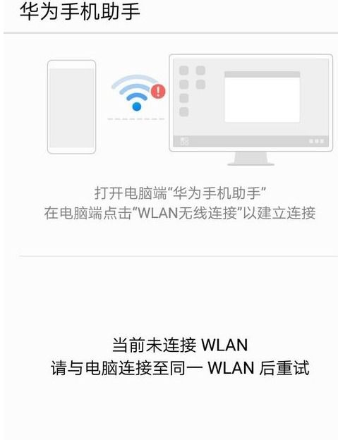 华为电脑怎么设置密码锁(华为电脑设置密码锁的详细步骤指南)