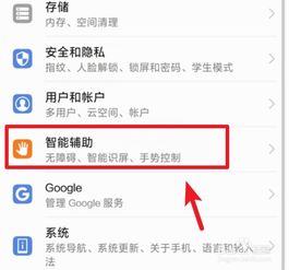 华为电脑快捷键怎么关闭(华为电脑快捷键关闭方法详解) 华为电脑快捷键怎么关闭(华为电脑快捷键关闭方法详解)