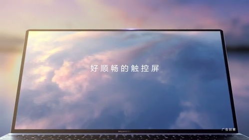 华为电脑黑底色怎么调回正常(华为电脑黑底色异常调整指南，轻松恢复屏幕正常色彩)