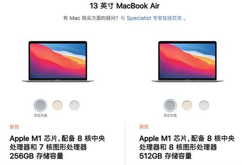 华为国产系统电脑怎么查询芯片(华为国产系统电脑芯片查询指南)