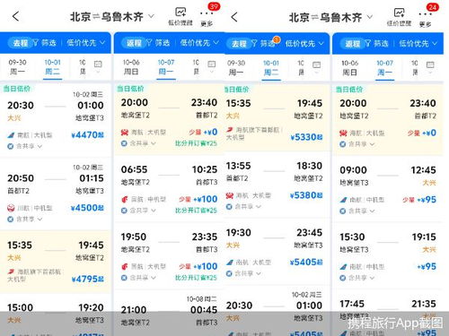广昌到无锡汽车票多少钱(广昌至无锡汽车票价查询，深度解析票价背后的因素)