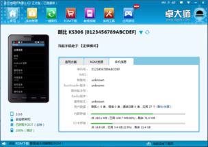 华为电脑显示离线怎么办(华为电脑显示离线怎么办？全面解析与解决方案)