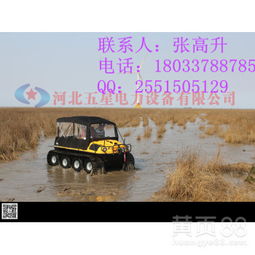 水陆两栖汽车多少钱(水陆两栖汽车价格解析)