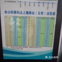 宁明到平南汽车票多少钱(宁明到平南汽车票价查询，费用、时间与路线详解)