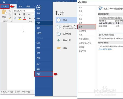华为电脑软件乱码怎么办(华为电脑软件乱码解决方案大全)