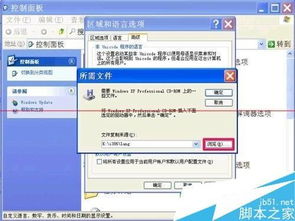 华为电脑软件乱码怎么办(华为电脑软件乱码解决方案大全)